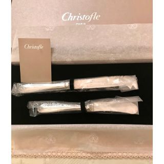 クリストフル　Christofle　チーズ・バターナイフセット　新品・未使用(カトラリー/箸)