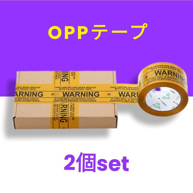 AL完売しました。 オシャレ OPP 梱包 パッキング テープ ダマスク 柄 50M