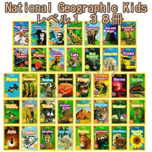 新品National Geographic Kids 131冊131冊