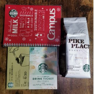 スターバックス(Starbucks)のスターバックス　福袋　チケット　他4点セット(コーヒー)