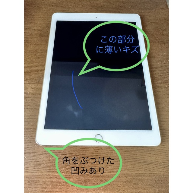 iPad(アイパッド)のiPadAir2 Wi-Fiモデル  スマホ/家電/カメラのPC/タブレット(タブレット)の商品写真