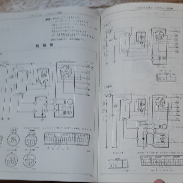 トヨタ(トヨタ)のトヨタ　1G-EU 1G-GEU 1G-EJ エンジン修理書 自動車/バイクの自動車(カタログ/マニュアル)の商品写真