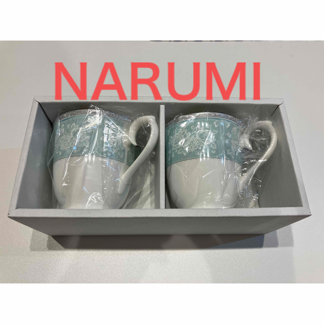 ナルミ NARUMI マグカップ ペア 新品