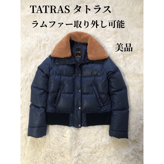 タトラス TATLAS ダウン ジャケット ラムレザー ラムファー シープレザー