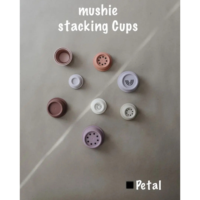 こども ビームス(コドモビームス)の【箱付き】mushie スタッキングタワー　◾️Petal（ペタル／花びら） キッズ/ベビー/マタニティのおもちゃ(知育玩具)の商品写真