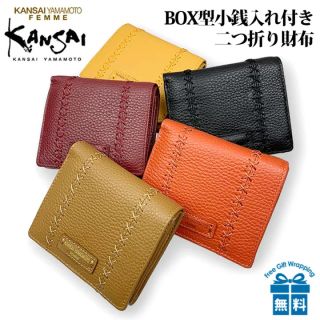 カンサイヤマモト(Kansai Yamamoto)の二つ折り財布 ヤマモトカンサイ 小銭入れ付き 牛革 折財布 MJ 4501(財布)