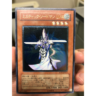 遊戯王　ミスティック・ソードマン　レリーフ込みのセット　超美品(シングルカード)