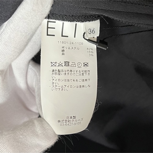 【ELIN エリン】ロングワンピース　フレアスリーブ　ドレス　ブラック 6