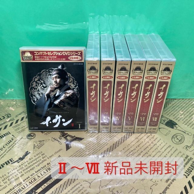ほぼ新品】イ・サン コンパクトセレクション NHK DVD BOX(完結