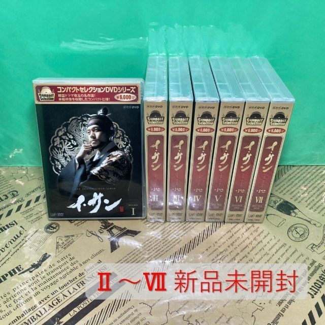 【ほぼ新品】イ・サン コンパクトセレクション NHK DVD BOX（完結）