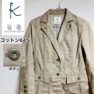 kumikyoku(組曲) テーラードジャケット(レディース)の通販 400点以上 ...