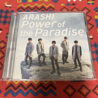 アラシ(嵐)の嵐「Power of the Paradise」(ポップス/ロック(邦楽))