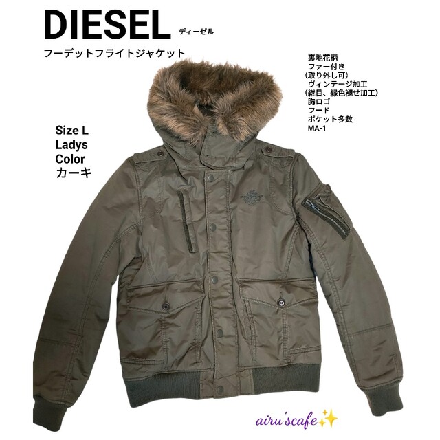 DIESEL - DIESEL ディーゼル フード ジャケット カーキ L ヴィンテージ ...