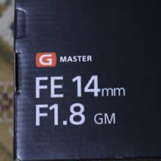 ソニー(SONY)のSONY FE 14mm F1.8 GM SEL14F18GM 新品未使用(レンズ(単焦点))