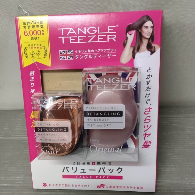 コストコ(コストコ)のTANGLE TEEZER タングルティーザー　イギリス発のケアブラシ2個セット コスメ/美容のヘアケア/スタイリング(ヘアブラシ/クシ)の商品写真