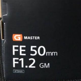 ソニー(SONY)のSONY FE 50mm F1.2 GM SEL50F12GM 新品未使用(レンズ(単焦点))