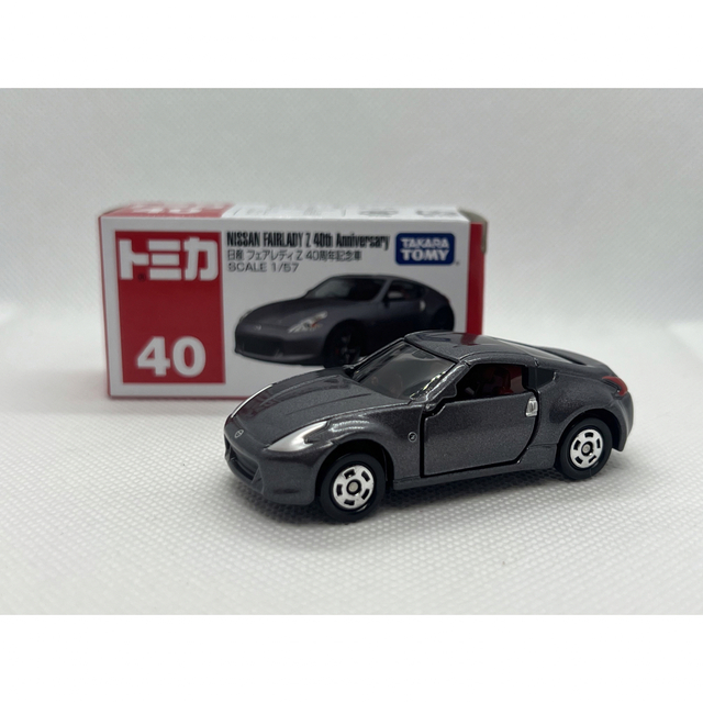 日産 トミカ Fairlady Z 【非売品】 2コセット！！-