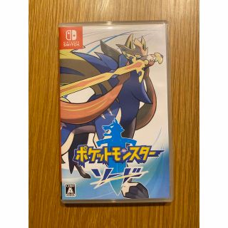 ポケモン(ポケモン)のポケットモンスター　ソード(家庭用ゲームソフト)