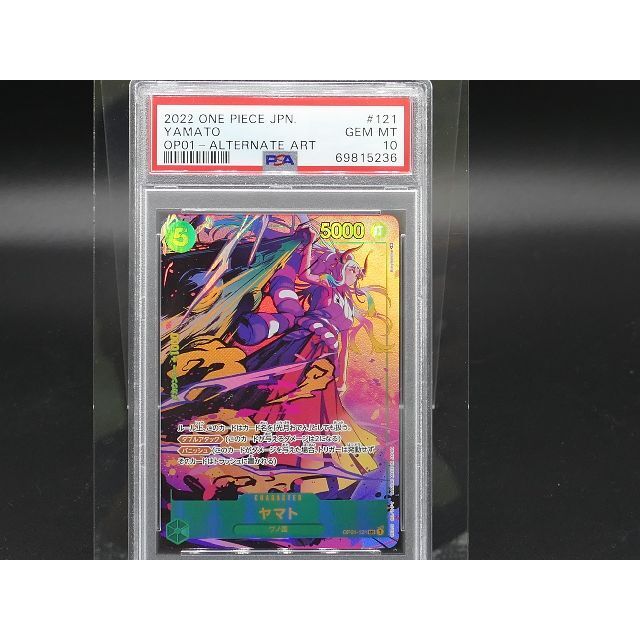ONE PIECE - [PSA10 GEM MINT] ワンピース ヤマト OP01-121