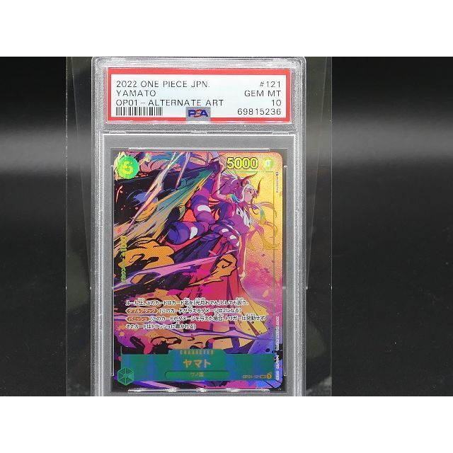 [PSA10 GEM MINT] ワンピース ヤマト OP01-121