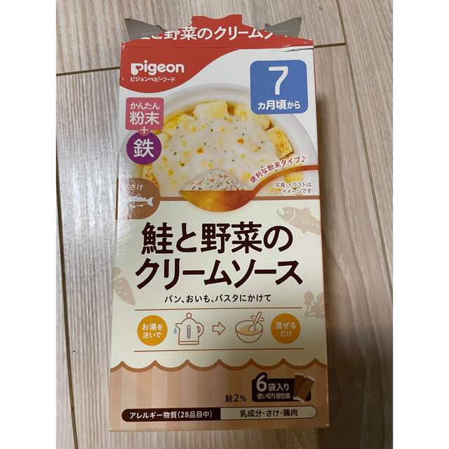 和光堂(ワコウドウ)のベビーフード　1歳4ヶ月 食品/飲料/酒の加工食品(レトルト食品)の商品写真