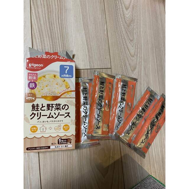 和光堂(ワコウドウ)のベビーフード　1歳4ヶ月 食品/飲料/酒の加工食品(レトルト食品)の商品写真