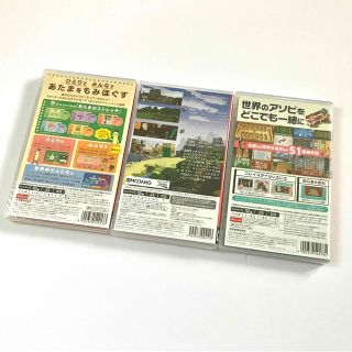 Nintendo Switch - 【新品未開封】世界のアソビ大全51 マインクラフト