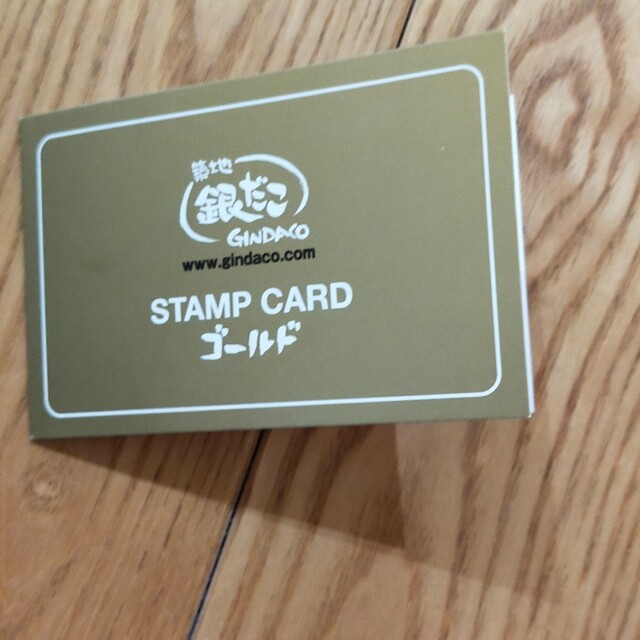 かずん様専用　銀だこゴールド　2枚 チケットの優待券/割引券(フード/ドリンク券)の商品写真