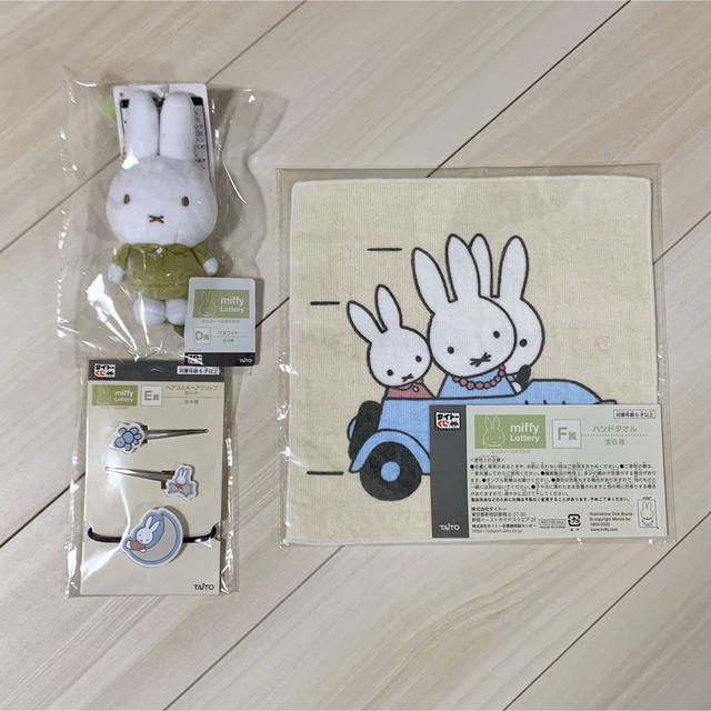 miffy(ミッフィー)のmiffy １番くじ　3点セット エンタメ/ホビーのおもちゃ/ぬいぐるみ(キャラクターグッズ)の商品写真