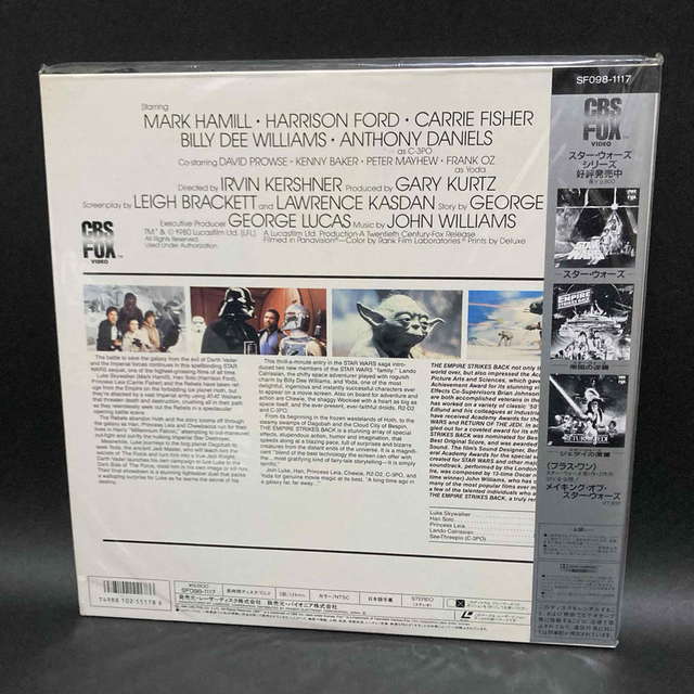 レーザーディスク LD スターウォーズ 初期 3枚セット 初リリース含む！ エンタメ/ホビーのDVD/ブルーレイ(外国映画)の商品写真