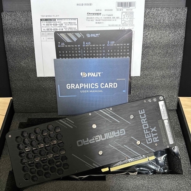 NVIDIA GeForce RTX3070 8GB 動作確認済 3連ファン - 3