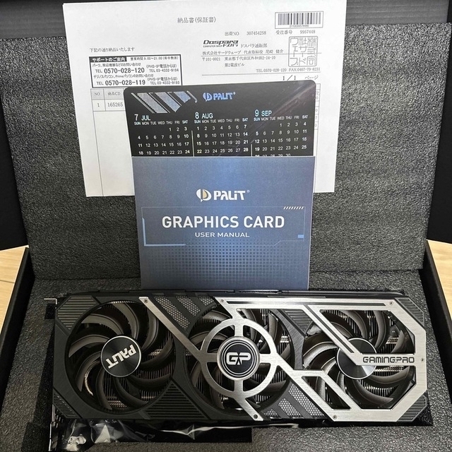 NVIDIA GeForce RTX3070 8GB 動作確認済 3連ファン - 2