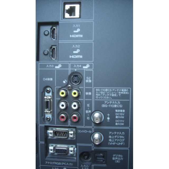 白 フリル付 SHARP/SD-AT500VコンパクトSPシステムスタンドセット完動 ...