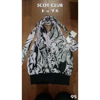 SCOT CLUB ホルターネック トップス(ホルターネック)