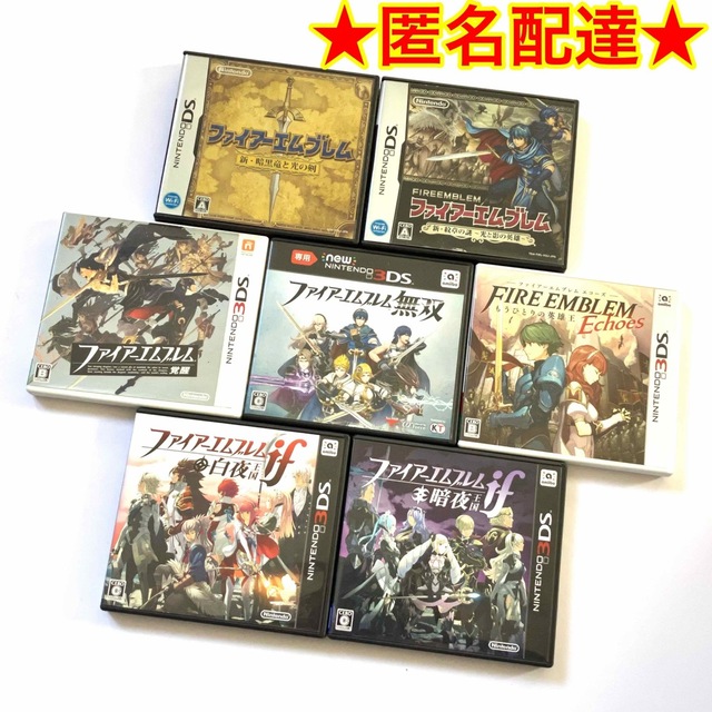 ファイアーエンブレムシリーズ　DS 3DS まとめ売り　合計7点セット