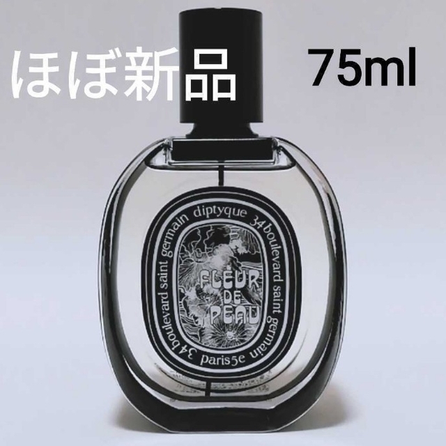 Diptyque フルールドゥポ ★75ml ユニセックス | lincrew.main.jp