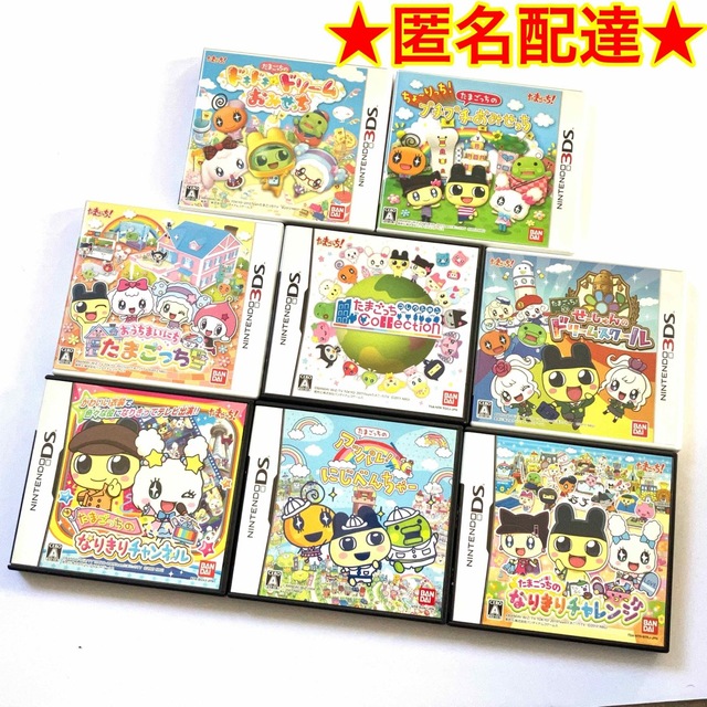 ニンテンドーDS - ニンテンドーDS 3DS たまごっちシリーズ まとめ売り