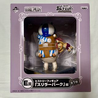 バンプレスト(BANPRESTO)のワンピース 一番くじ ヒストリーフィギュア E賞 スリラーバーク編 チョッパー(フィギュア)