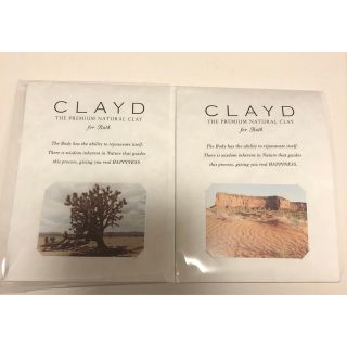 CLAYD for Bath  2個セット(入浴剤/バスソルト)