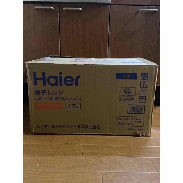 Haier(ハイアール)の電子レンジ　Haier JM-17B 60 (W) 2022年製 スマホ/家電/カメラの調理家電(電子レンジ)の商品写真