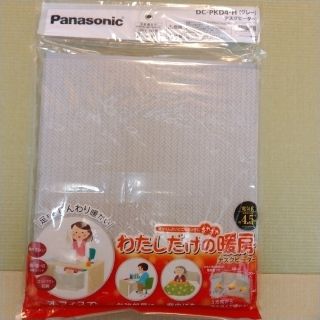 パナソニック(Panasonic)の【新品】パナソニック　 DC-PKD4-H グレー　デスクヒーター(電気ヒーター)