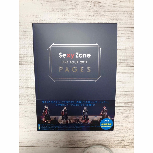 Sexy Zone(セクシー ゾーン)のSexy　Zone　LIVE　TOUR　2019　PAGES（初回限定盤Blu- エンタメ/ホビーのDVD/ブルーレイ(ミュージック)の商品写真