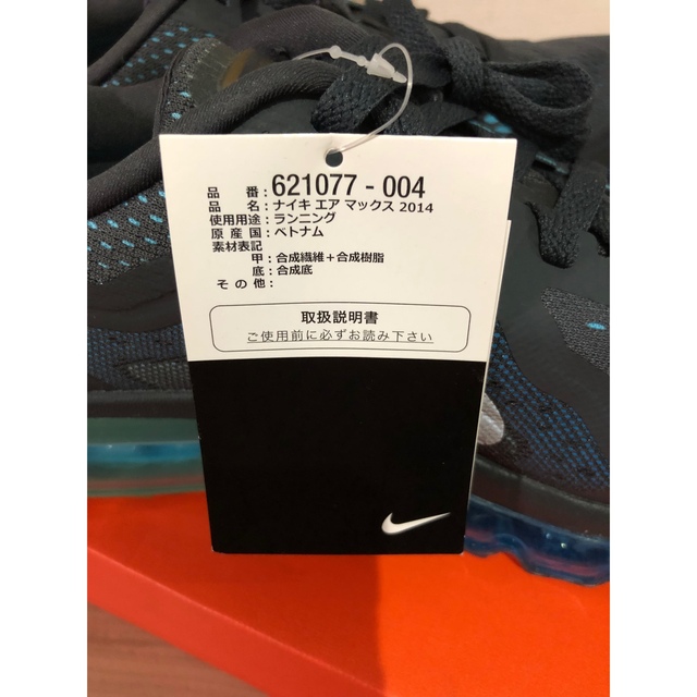 レア　エアーマックス2014 AIR MAX2014 新品未使用品　27.5cm メンズの靴/シューズ(スニーカー)の商品写真