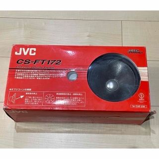 ビクター(Victor)のJVC CS-FT172 17cm スピーカー　ツィーター付き(カーオーディオ)