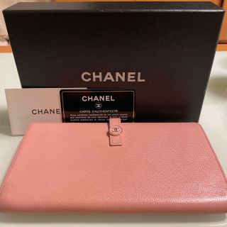 シャネル(CHANEL)のCHANELシャネル財布(財布)