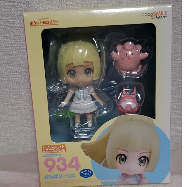 新品・未開封 ねんどろいど ポケットモンスター がんばリーリエ 新品・未開封 ねんどろいど ポケットモンスター がんばリーリエ