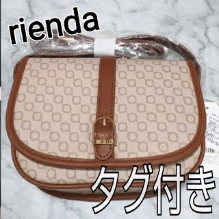 リエンダ(rienda)の【タグ付き】 rienda ｒモノグラムショルダーバッグ マカダム柄(ショルダーバッグ)