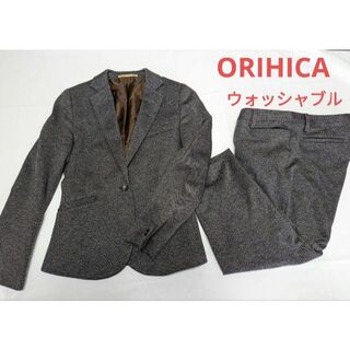 オリヒカ(ORIHICA)のORIHICA レディースパンツスーツセット 7号&11号 杢グレー ストレッチ(スーツ)