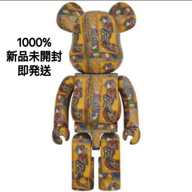 BE@RBRICK - BE@RBRICK「Van Gogh Museum」Courtesan