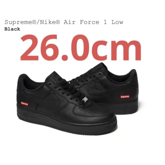 ブラック/26cm】Supreme Nike Air Force 1 Low-
